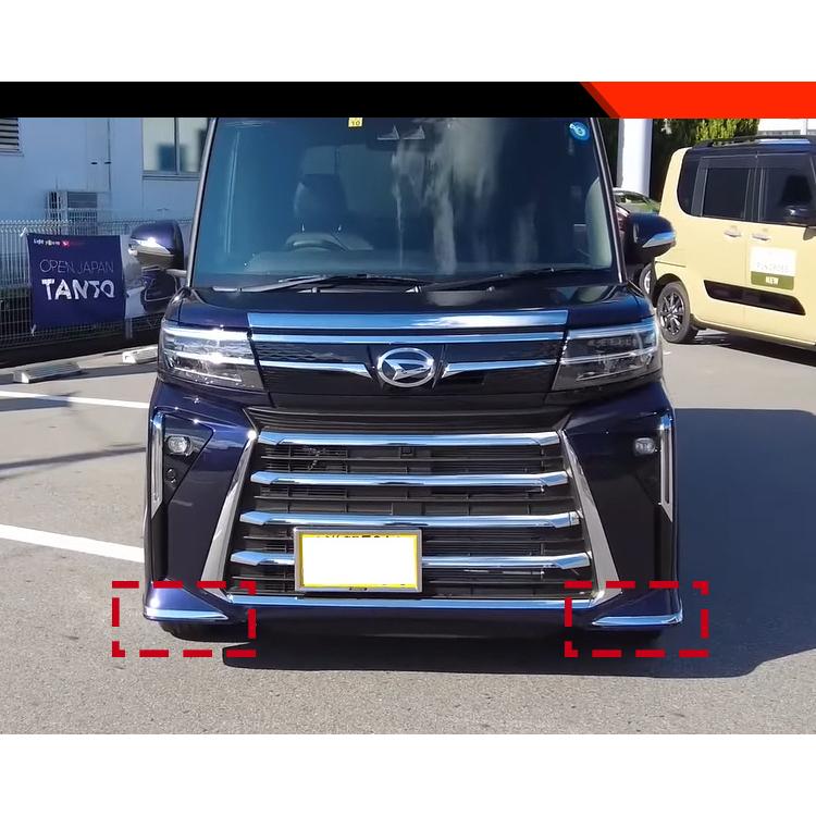 新型 タント 後期型 フロント リアバンパーガーニッシュ コーナー