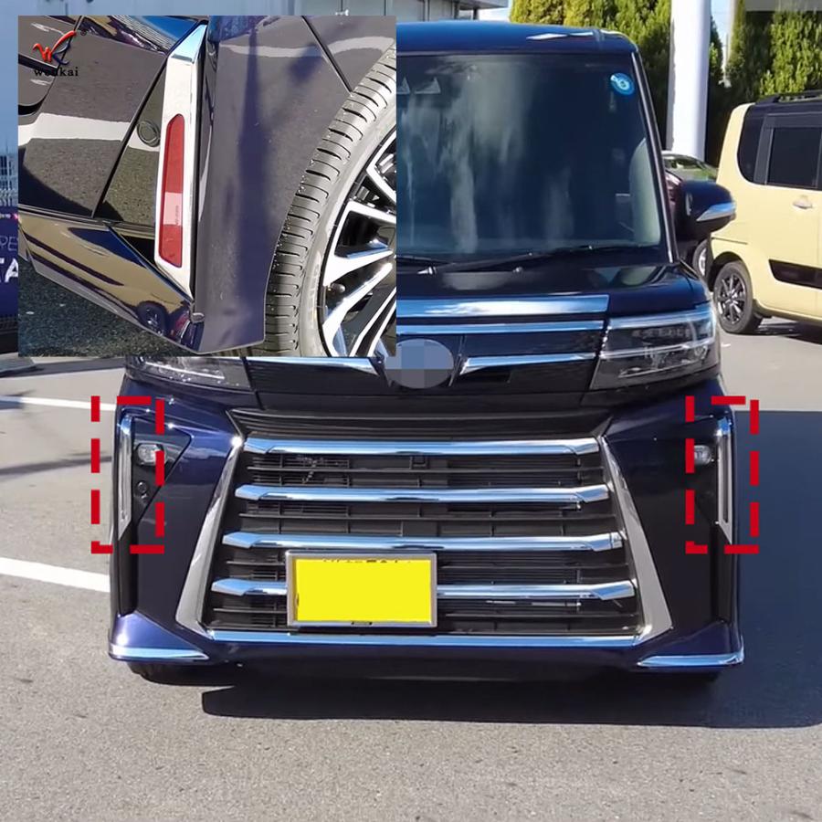 新型 タント 後期型 フロント リアバンパーガーニッシュ コーナー