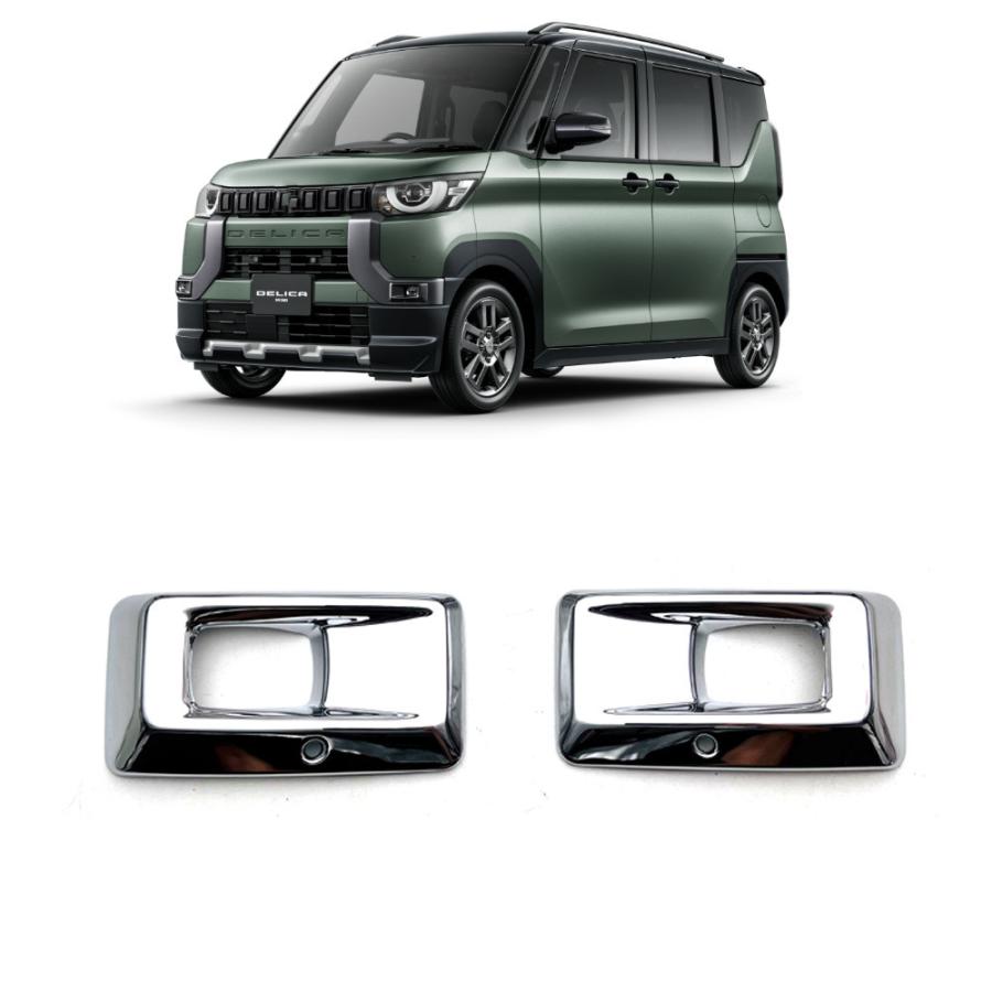 新型 三菱 デリカミニ フロントバンパーガーニッシュ DELICA MINI30系