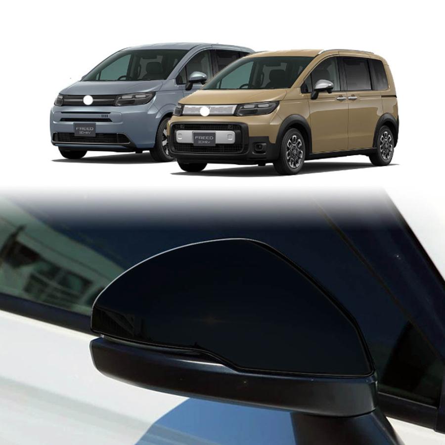 新型 ホンダ フリード GT系 ドアミラーガーニッシュ FREED GT 全