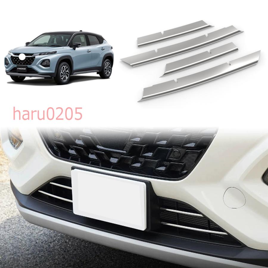 新型 フロンクス グリルガーニッシュ スズキ SUZUKI FRONX WDB3S