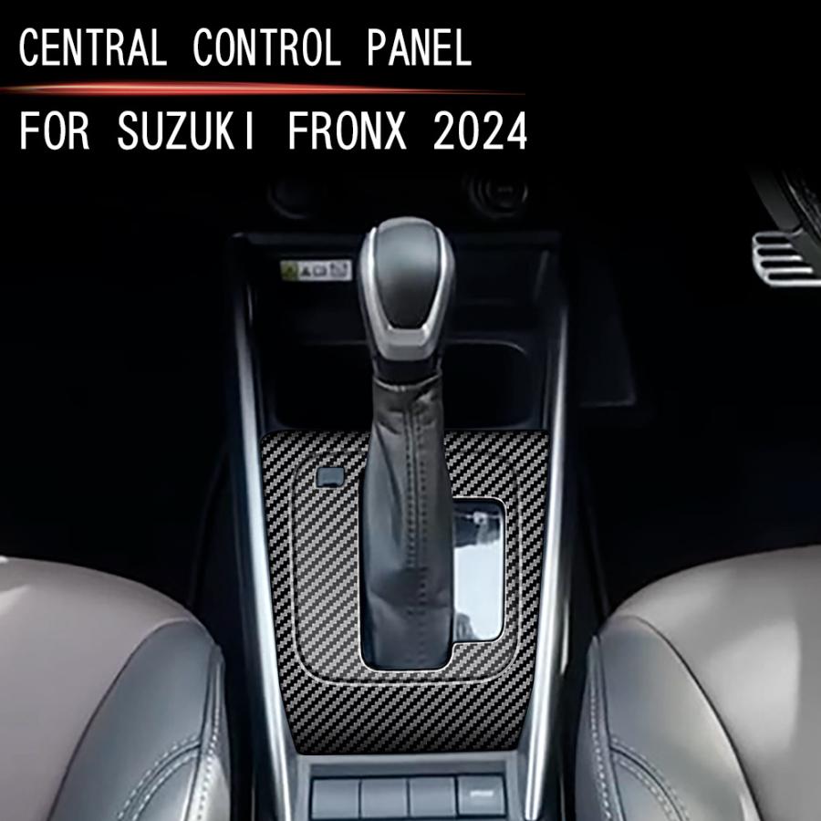 新型 フロンクス シフトパネルカバー スズキ FRONX WEB3S WDB3S