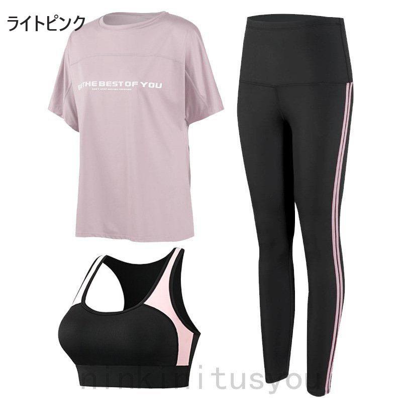 レディースウェア Hyoja スポーツウェア レディース ヨガウェア トレーニングウェア