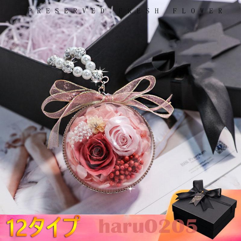 プリザーブドフラワー 枯れない オシャレ 花 薔薇 母の日 プレゼント 誕生日 還暦祝い 結婚記念日 ギフト バラ 結婚祝い 入学祝い ブーケ 車アクセサリー Hana0403 07 晴 通販 Yahoo ショッピング