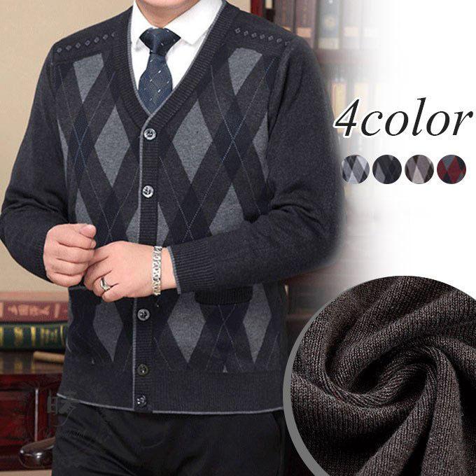 ニットベスト メンズ チョッキ カーディガン アウター トップス アウトドア 厚手ベスト 幾何学柄 メンズ Vネック 物 Haru1226 18nyf1333 晴 通販 Yahoo ショッピング