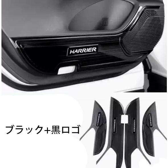ながのたろう様トヨタ ハリアー80系 パーツ ステンレス 楽天市場