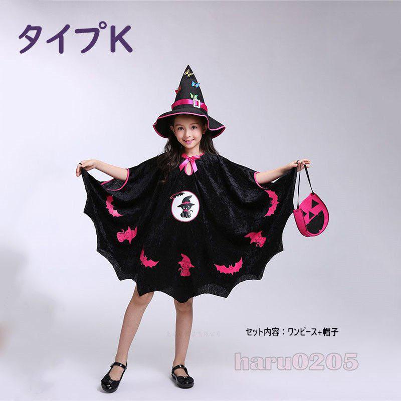 ハロウィン衣装 子供 キッズ 魔女 ウィッチ カボチャ コスチューム 仮装 ワンピース プリンセス 女の子 お化け デビル 孫 ギフト コスプレ 学園祭 文化祭 演出服 Hr 晴 通販 Yahoo ショッピング
