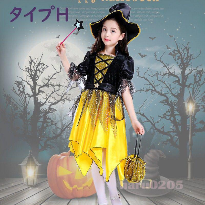 ハロウィン衣装 子供 キッズ 魔女 ウィッチ カボチャ コスチューム 仮装 ワンピース プリンセス 女の子 お化け デビル 孫 ギフト コスプレ 学園祭 文化祭 演出服 Hr 晴 通販 Yahoo ショッピング