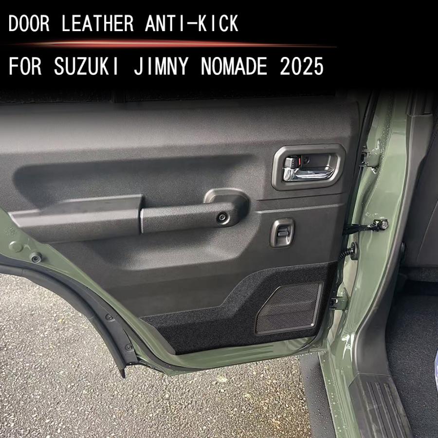新型 ジムニー ドアキックプロテクター カバー ジムニーノマド 5ドア