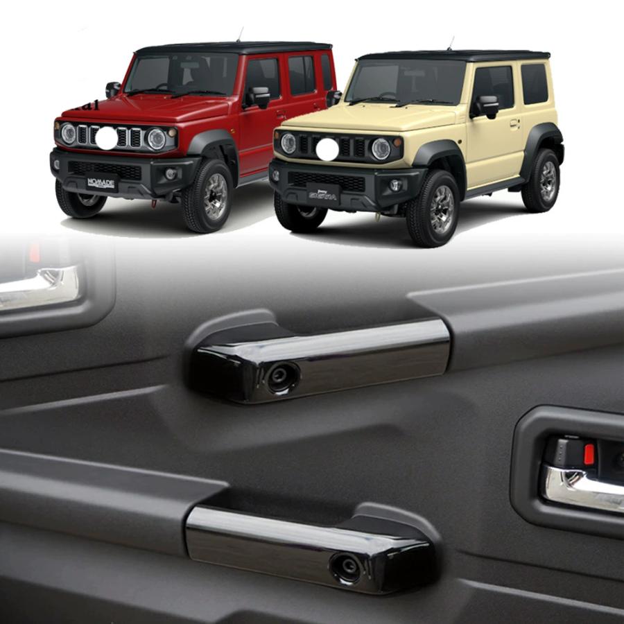 新型 ジムニー インナー ドアパネルカバー ジムニーノマド 5ドア Jimny