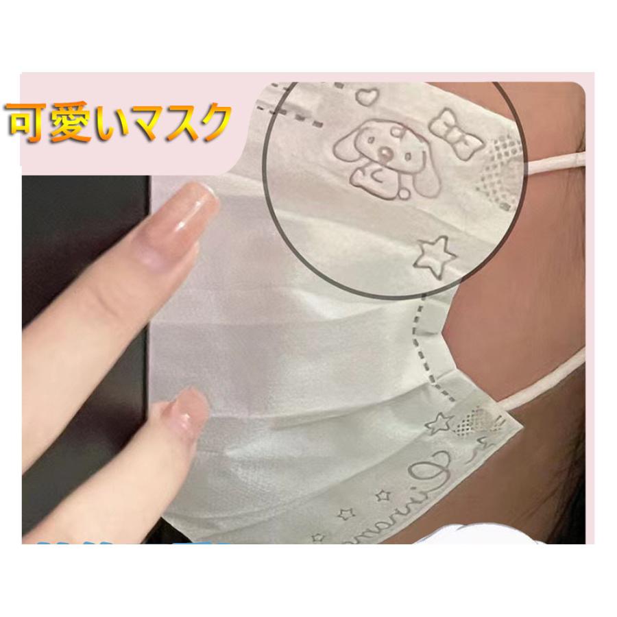 マスク 50枚 可愛い キャラクター 白 無地 使い捨てマスク 個包装 姫系 オシャレ 学園祭 パーティー 3層構造 花粉 風邪 ウイルス対策 不織布マスク 女性マスク Kz 晴 通販 Yahoo ショッピング