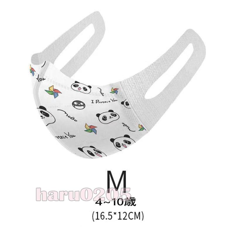 おトク マスク 子供用 50枚 可愛い パンダ クマ 不織布 3d立体 0 14歳 Kn95 児童 N95同級 4層構造 使い捨て 幼稚園 小学生 通学 男の子 女の子 キッズマスク Democracia Tv