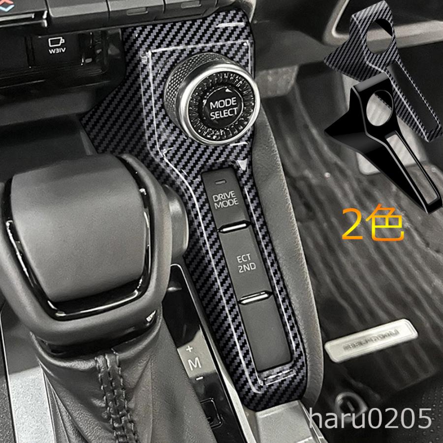 新型 ランドクルーザー250 ランクル250 コンソールパネル カバー LAND