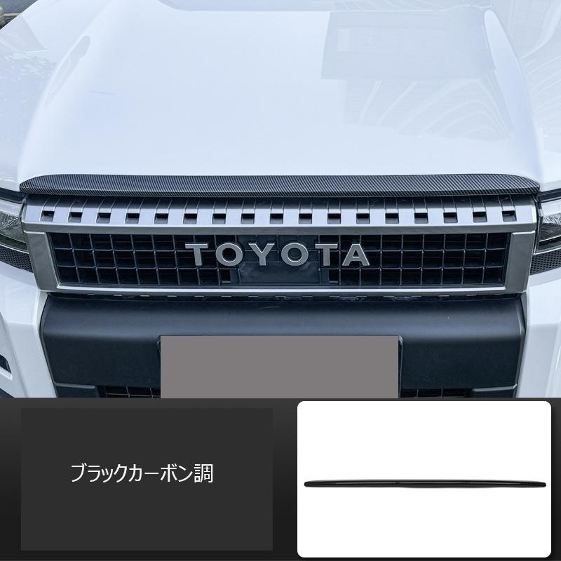 新型 ランドクルーザー 250 グリルガーニッシュ ランクル250 LAND