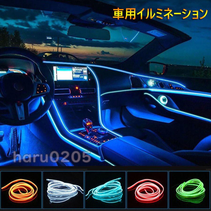 日本 LED イルミライト4連 テープ イルミネーション 車内 アクセサリー