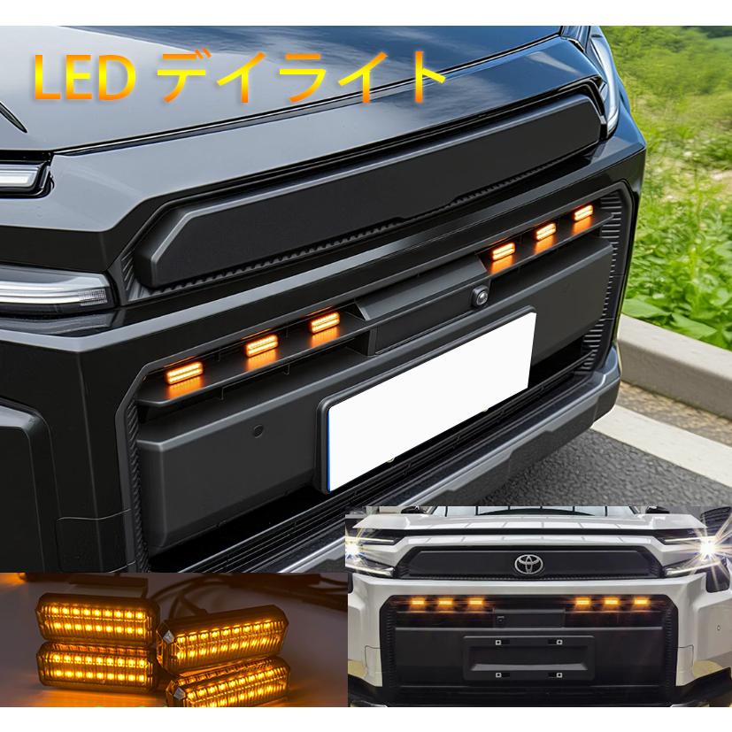新型 RAV4 60系 デイライト LED ランプ グリルマーカー 新型RAV4