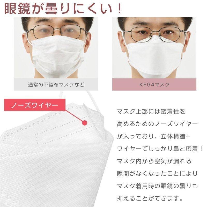 Kf94 マスク 4層構造 おしゃれ 花柄 30枚入 柳葉型 3d立体マスク 韓国風 不織布マスク10個小包装 花粉 感染予防 プレゼント ギフト Kf94マスク Mask0513 06 晴 通販 Yahoo ショッピング