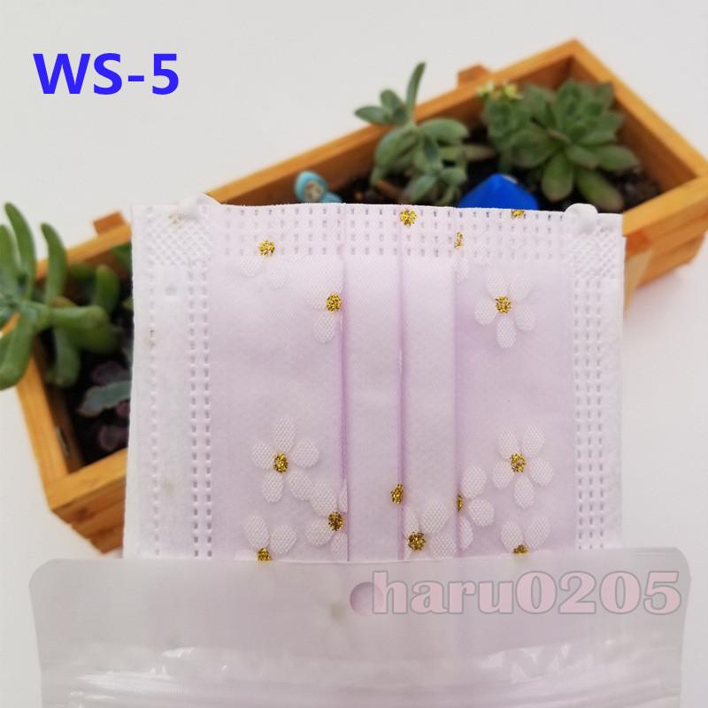 マスク レースマスク チュール付き 30/50枚 4層 不織布 水玉柄 花柄