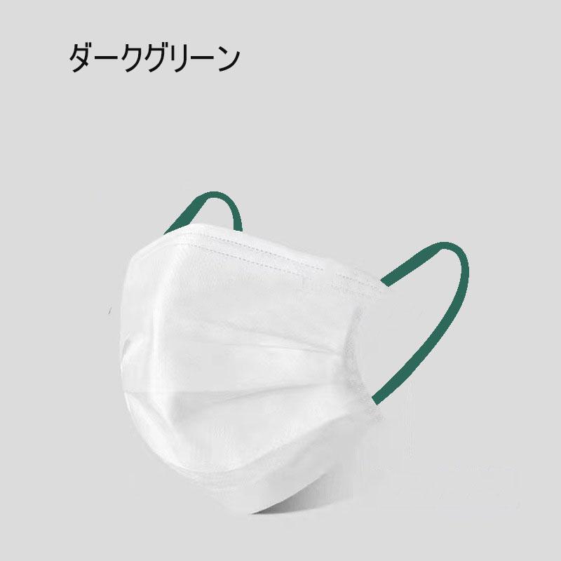 マスク 50枚 不織布 使い捨てマスク 白 カラー紐 個包装 大人用 耳紐虹