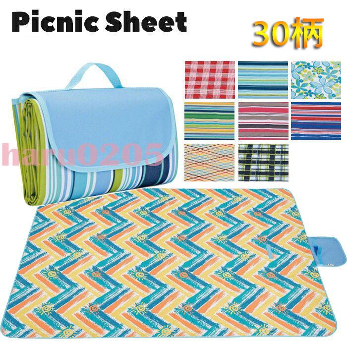 レジャーシート 防水 折りたたみ ピクニックシート 大きい 厚手 北欧 Ins風 お花見 運動会 アウトドア キャンプ おしゃれ レジャーマット Mat0419 晴 通販 Yahoo ショッピング