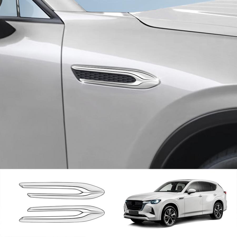 新型マツダ CX-60 CX-80 フェンダーガーニッシュ KH系 KL系 CX60 CX80
