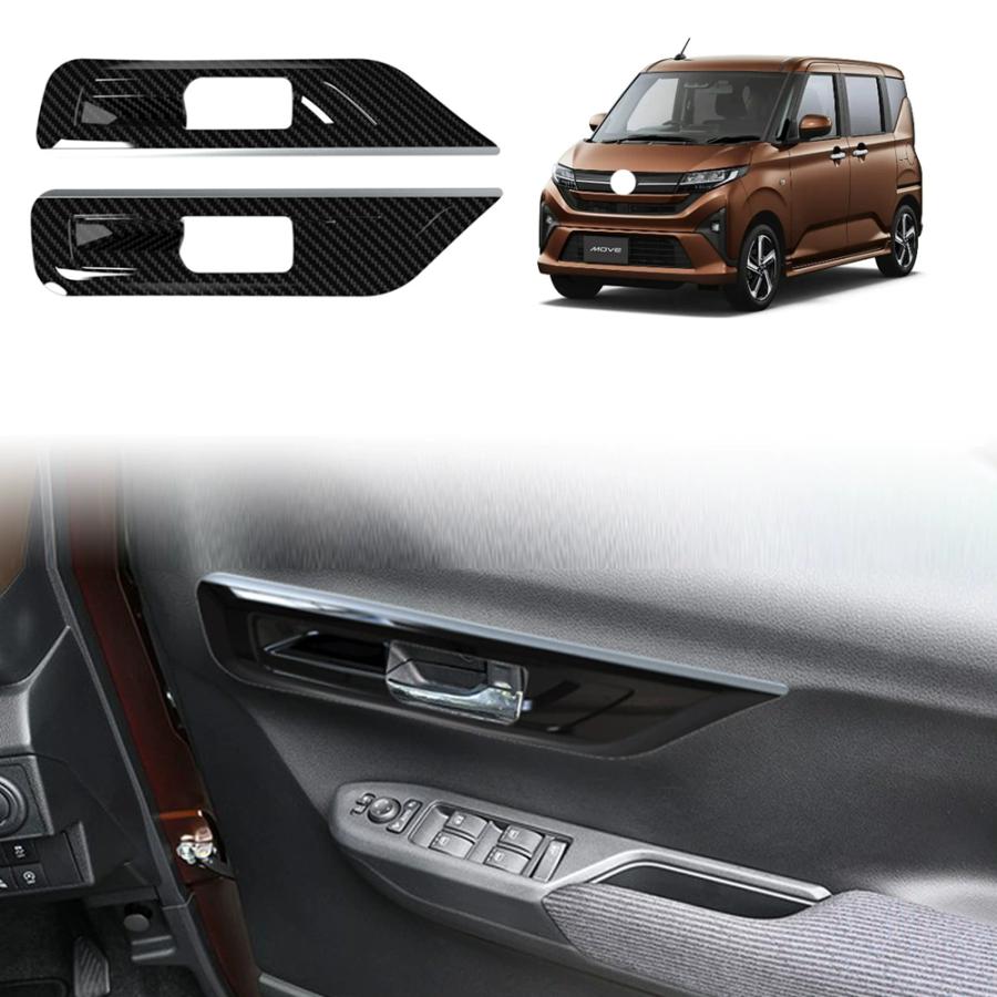 ダイハツ 新型 ムーヴ 内側 ドアハンドルカバー MOVE LA850S LA860S