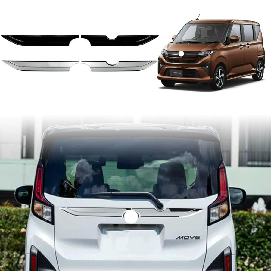 新型ムーヴ テールゲートトリム ダイハツ MOVE LA850S LA860S オシャレ