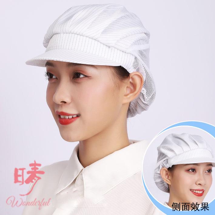 衛生帽子 夏用 給食帽子 3点セット つば付き クリーンキャップ 男女 