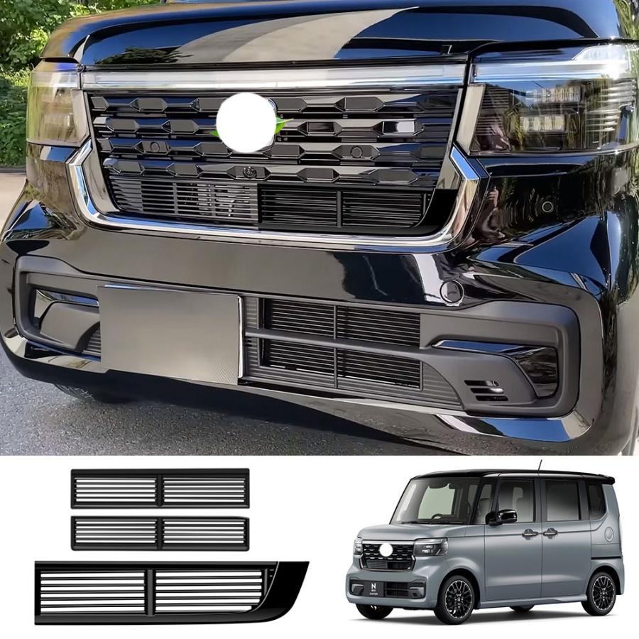 新型 N-BOX 3代目 フロントグリルガーニッシュ JF5 JF6 オシャレ