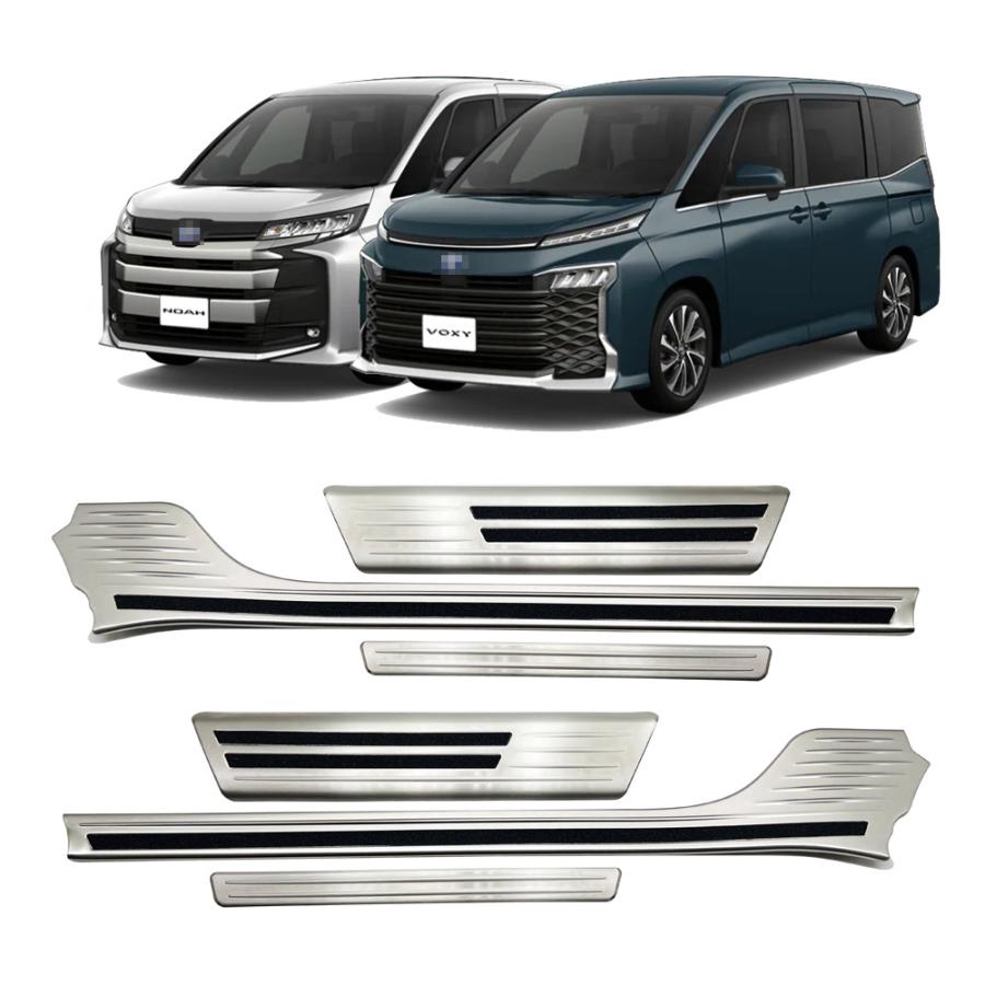 新型 トヨタ ヴォクシー ノア NOAH VOXY 90系 専用 ステップ