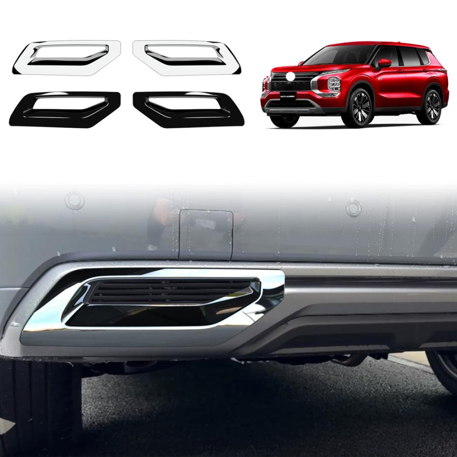 新型アウトランダー 2025年 リアバンパーガーニッシュ 三菱 Outlander