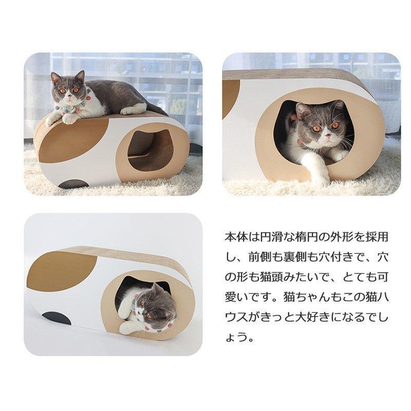 爪とぎ ダンボール 猫ベッド タワー ネコ ねこ ハウス 猫トンネル つめとぎ キャット ソファ 耐久 高密度 爪磨きボード 多機能 遊び ぐうぐう寝る かくれんぼ｜haru0205｜06