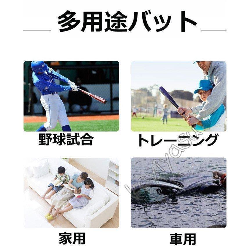 野球バット 硬式 実打可能 金属 練習用バット 学生 ジュニア 大人 ソフトボール バッティング ジュニア 高校野球 63cm 78cm 81cm 硬式用金属バット｜haru0205｜07