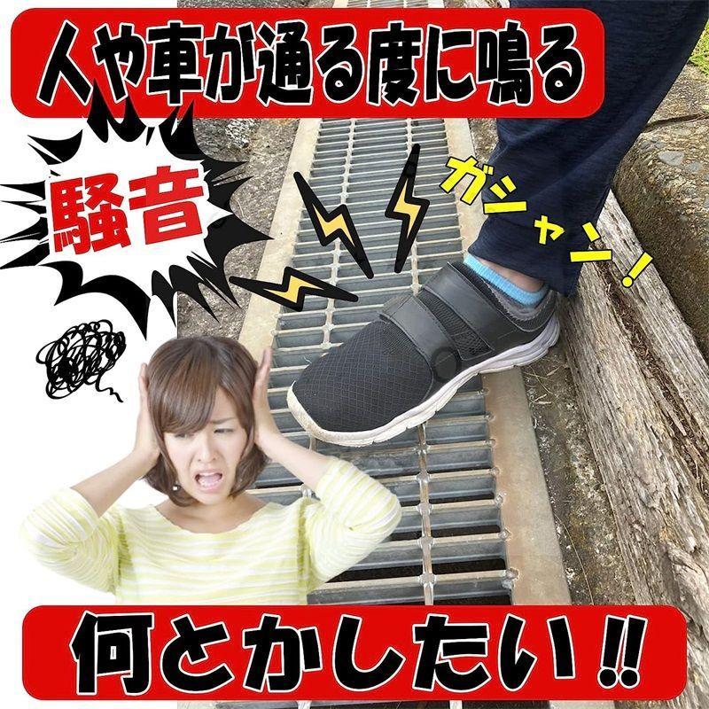 グレーチング ゴム 騒音防止 騒音防止ゴム ガタツキ 防止 ゴムパッキン