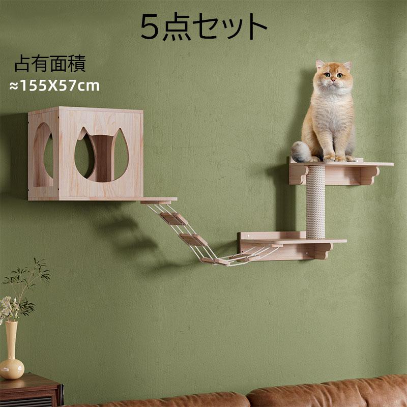 猫用 キャットタワー キャットステップ型 猫家具 キャット 猫用 キャットタワー キャットステップ型 猫家具 キャット