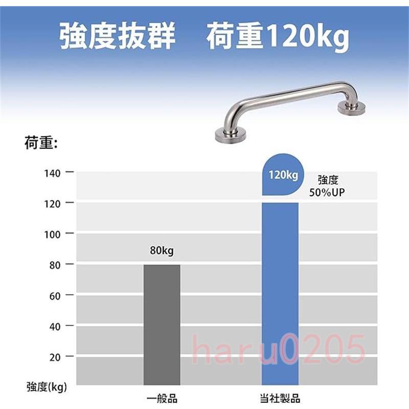 手すり ステンレス製手摺り強度50%UP 荷重120kg サビない 滑り止め