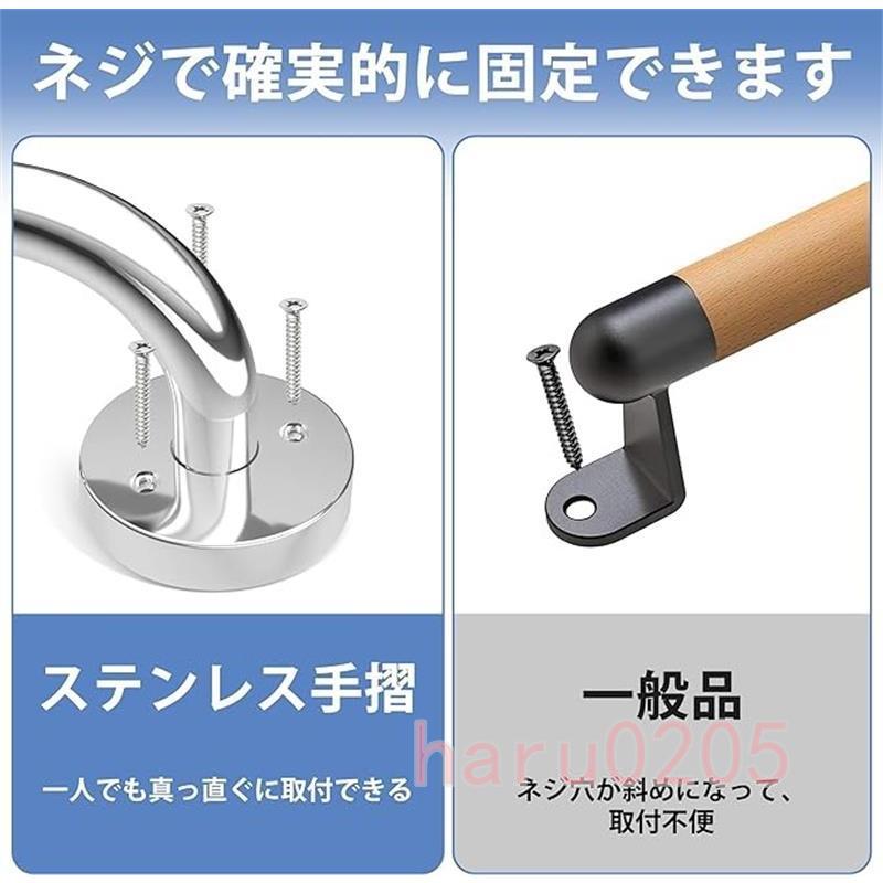 手すり ステンレス製手摺り強度50%UP 荷重120kg サビない 滑り止め