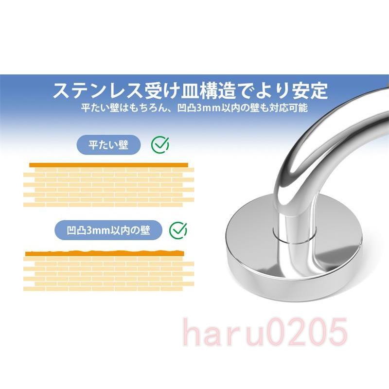 手すり ステンレス製手摺り強度50%UP 荷重120kg サビない 滑り止め
