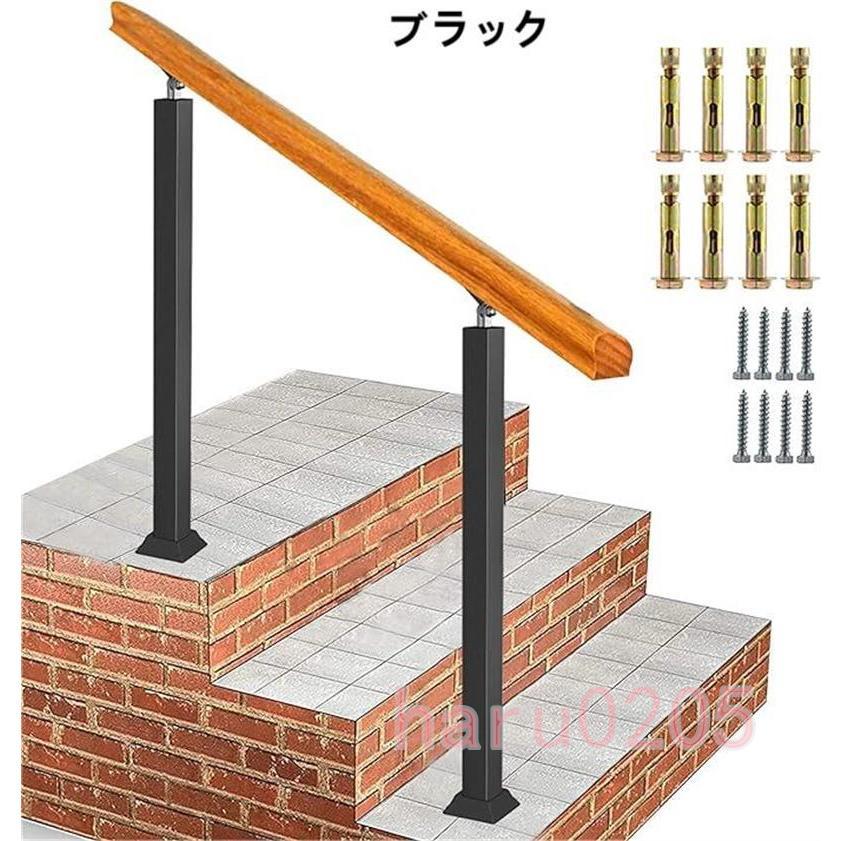 ウッド手摺り 100cm 階段手すり 壁手すり 木とアイアン ウッド手