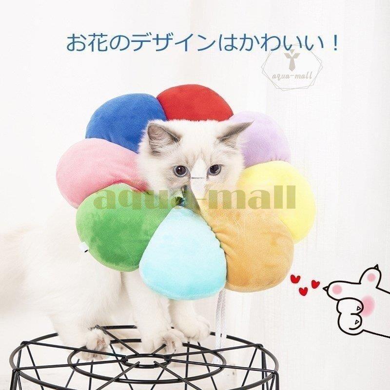 83%OFF!】 エリザベスカラー 猫 犬 首輪 エリザベス サイズ調節可 布製 ふわふわ クッション 首枕 ソフト ドーナツ 丸型 ネコ ねこ イヌ いぬ ペット用品 blaccoded.com 83%OFF!】 エリザベスカラー 猫 犬 首輪 エリザベス サイズ調節可 布製 ふわふわ クッション 首枕 ソフト ドーナツ 丸型 ネコ ねこ イヌ いぬ ペット用品 blaccoded.com