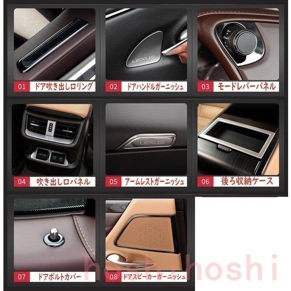 レクサス 7代目 ES 10系パーツ アクセサリー LEXUS ES300h 内装パーツ インテリアパネル インテリアパネル ドアスピーカー ドアハンドル ガーニッシュ :q05217:晴 - 通販 - Yahoo!ショッピング レクサス 7代目 ES 10系パーツ アクセサリー LEXUS ES300h 内装パーツ インテリアパネル インテリアパネル ドアスピーカー ドアハンドル ガーニッシュ :q05217:晴 - 通販 - Yahoo!ショッピング