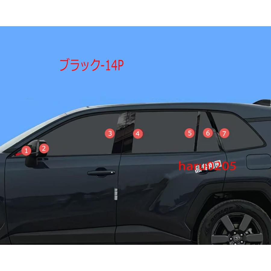 新型 RAV4 60系 ドアピーラーガーニッシュ Rav4 ハイブリッド AXAN64