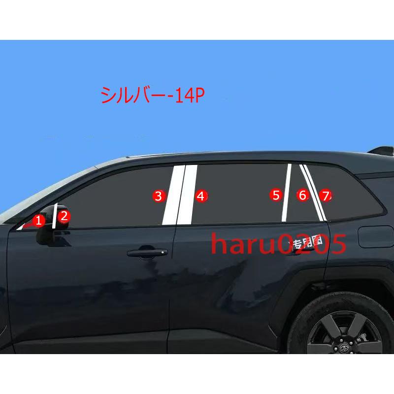 新型 RAV4 60系 ドアピーラーガーニッシュ Rav4 ハイブリッド AXAN64