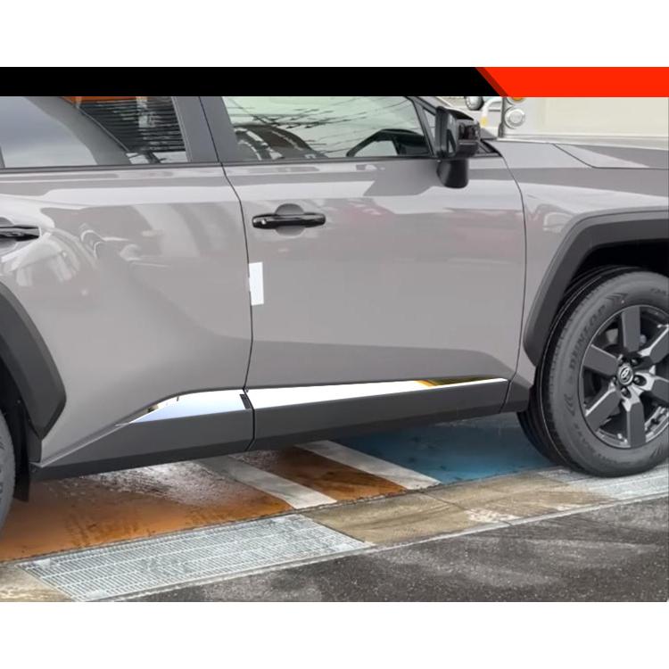 新型 RAV4 60系 サイドガーニッシュ Rav4 Adventure Z ハイブリッド カスマム パーツ 外装 モール アクセサリー ドアロアガーニッシュの画像