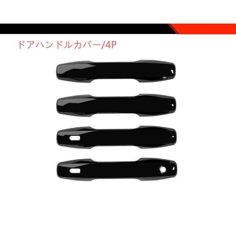 新型 RAV4 60系 ドアハンドルカバー Rav4 Adventure Z 外装 パーツ