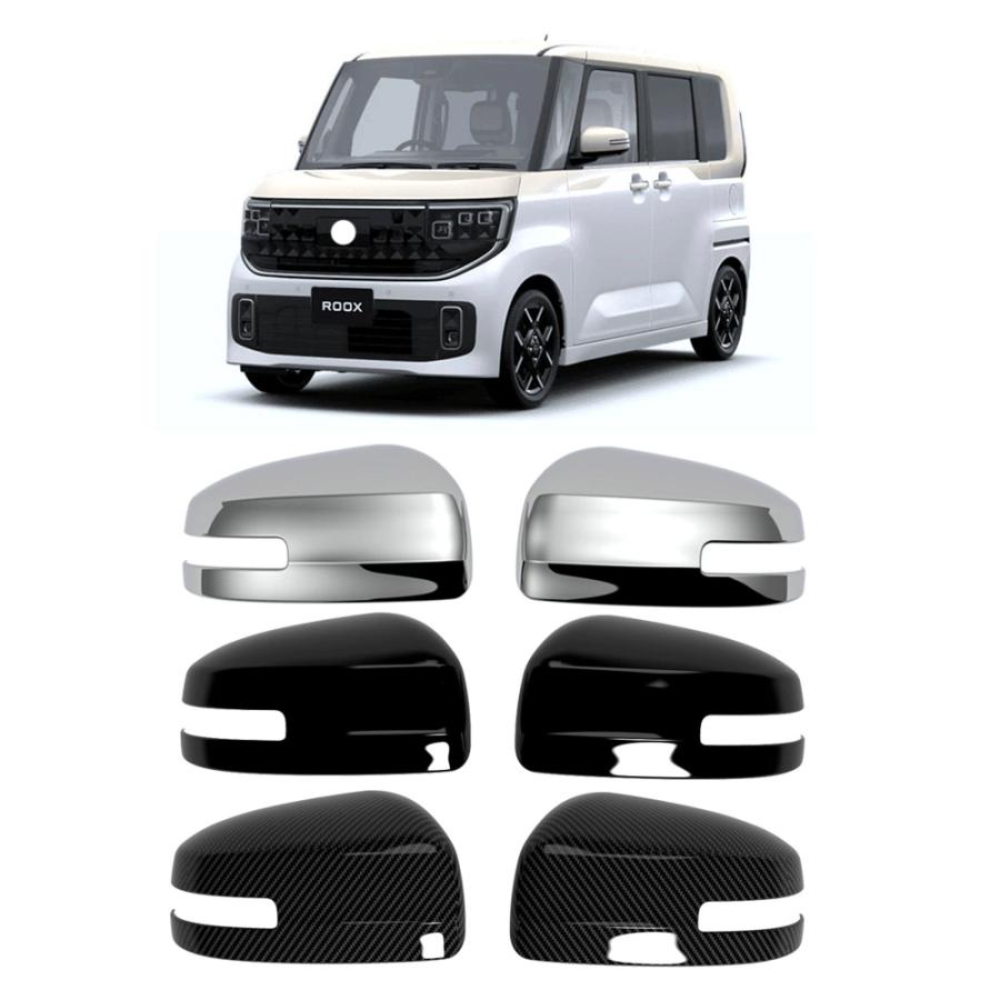 新型 ルークス ドアミラーカバー 2025年 ROOX 専用 ドアミラー