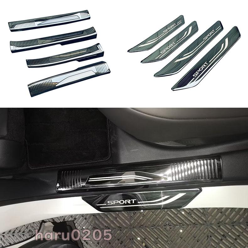新型 レクサス RX サイドステップガード Lexus RX350 450h 500h 内装