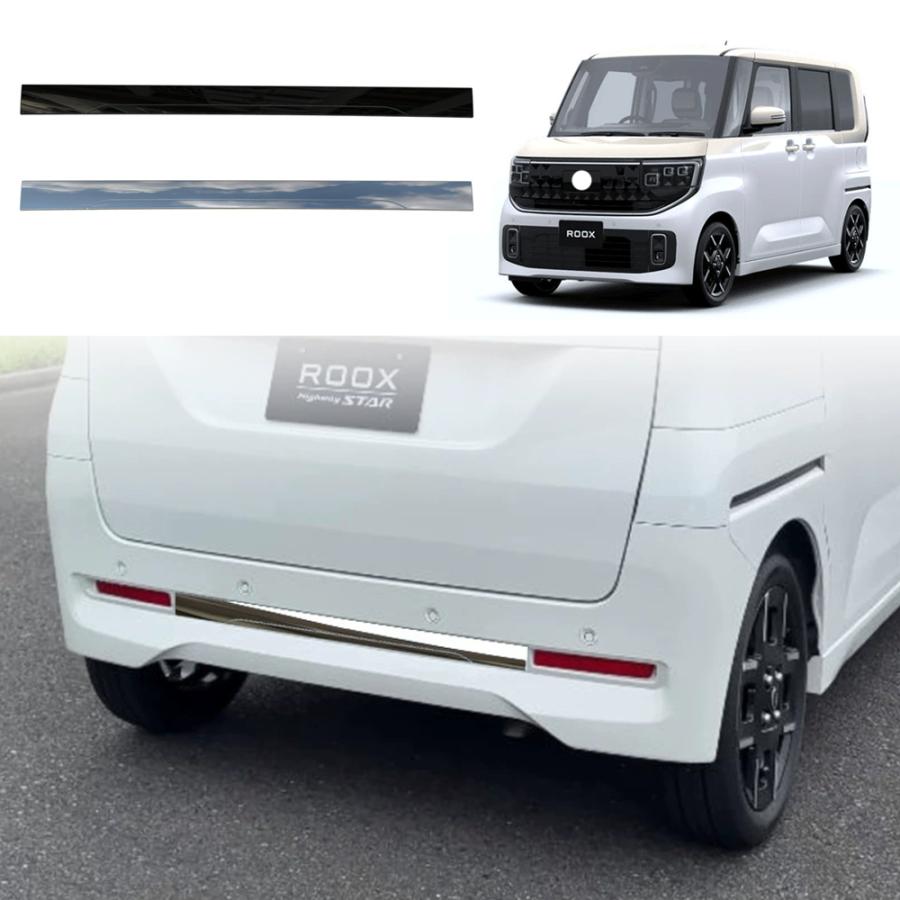 新型 ルークス リアリップガーニッシュ 2025年 ROOX S X G ターボ