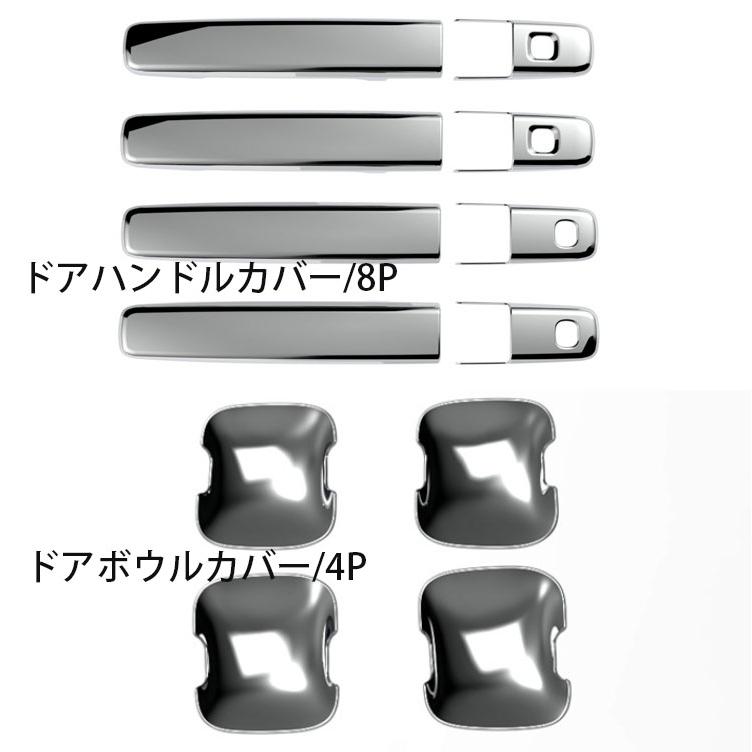 新型 ルークス ドアハンドルカバー ドアボウルカバー 2025年 ROOX