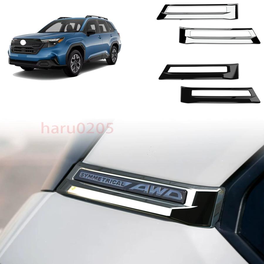 スバル 新型 フォレスター Cピラーガーニッシュ Forester SL5 SLG